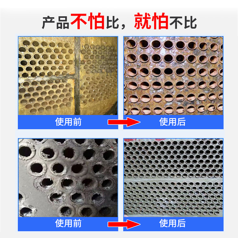 万化易购无磷反渗透膜阻垢剂(碱性）TH-330反渗透用ro膜缓蚀剂水处理沉积物分散剂